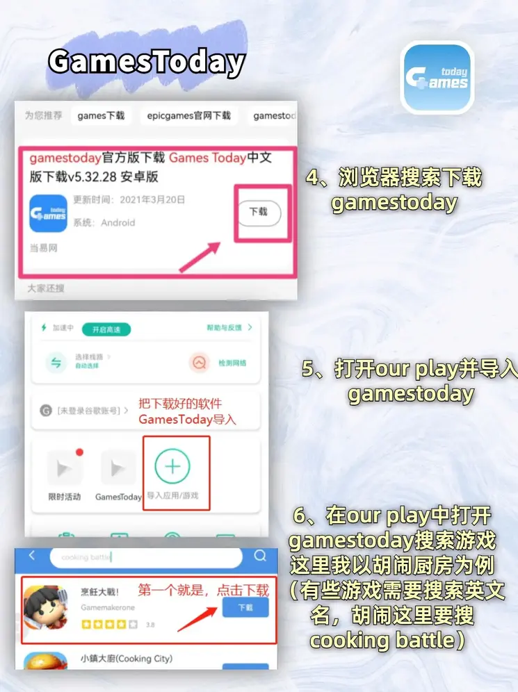 u球体育截图2
