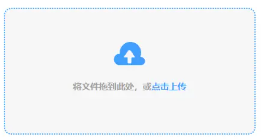 u球体育使用讲解 - 添加文件